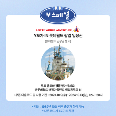 공주포차 이미지