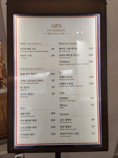 오션옵스 이미지