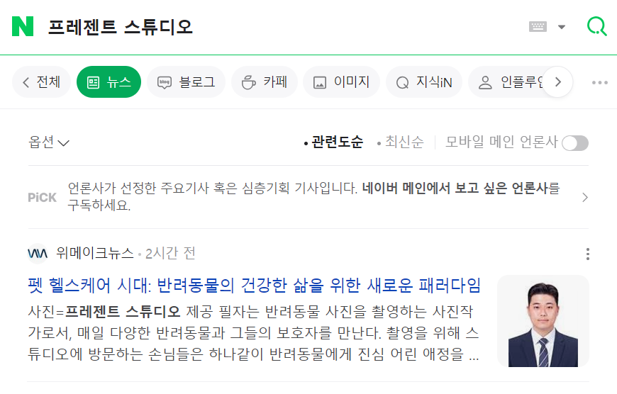 위메이크스튜디오 이미지