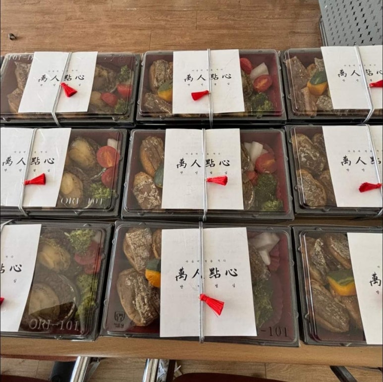 만인계마을기업 이미지