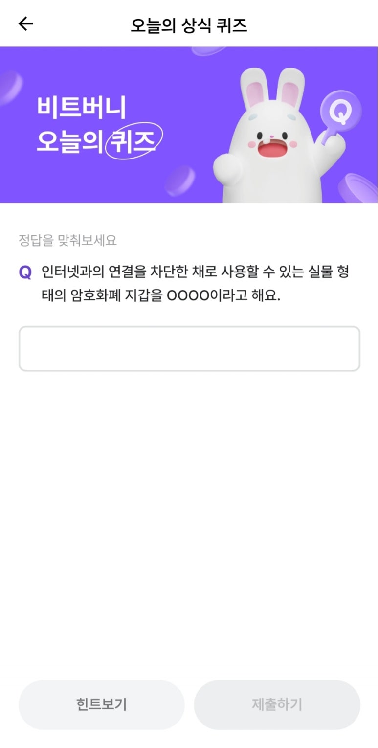 10월7일 이미지