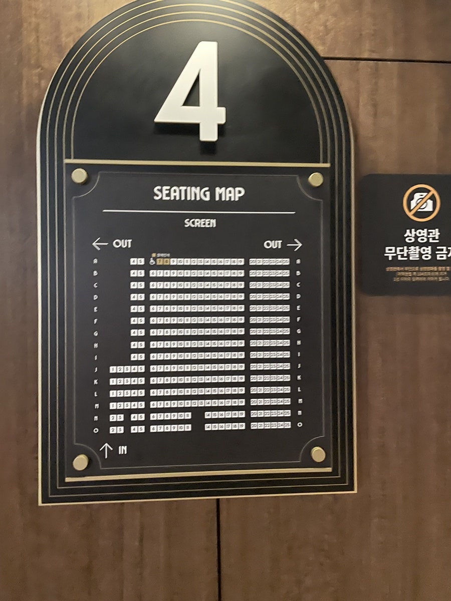 롯데시네마 동탄 4관 이미지