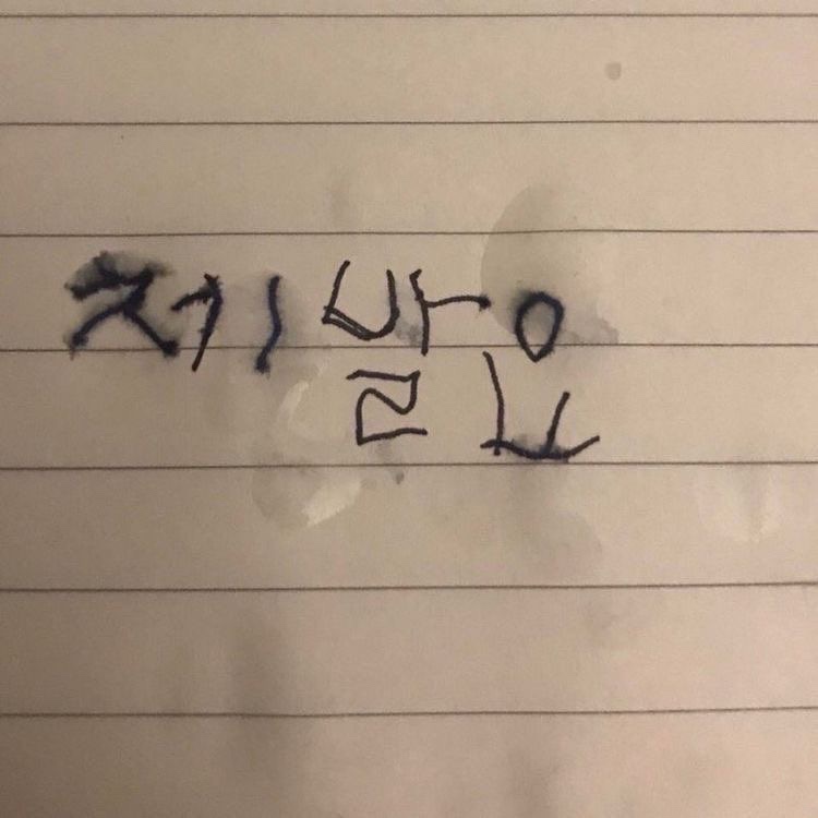 인지망 이미지
