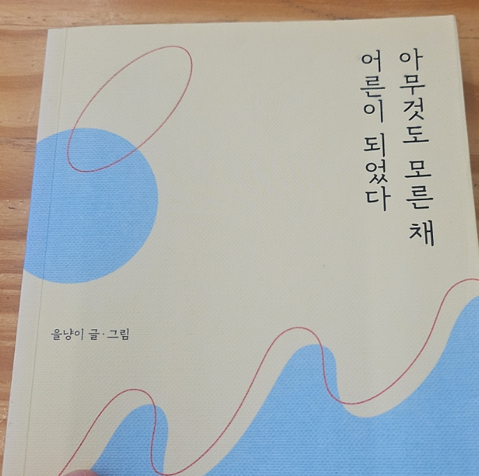 알라딘중고서점부산서면역 이미지