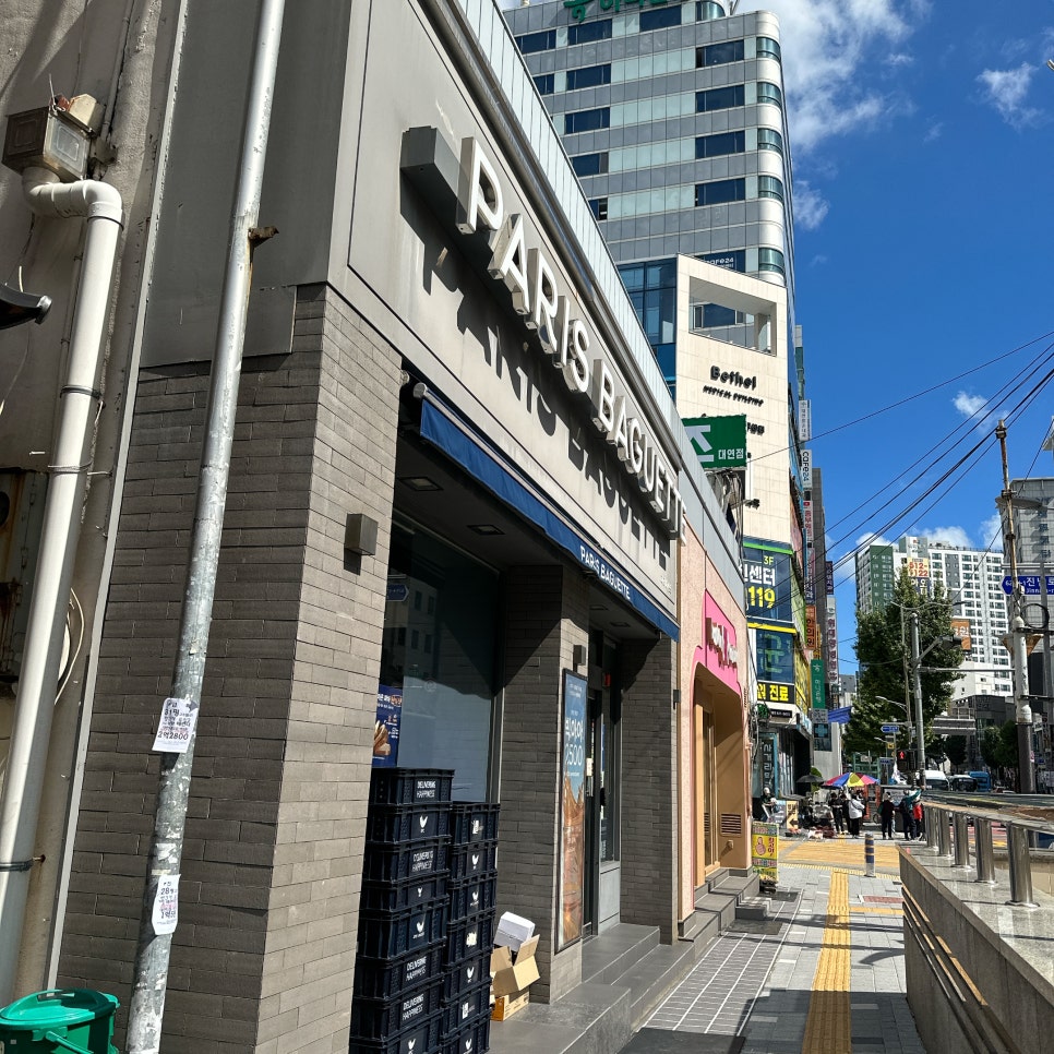 파리바게트대연 이미지