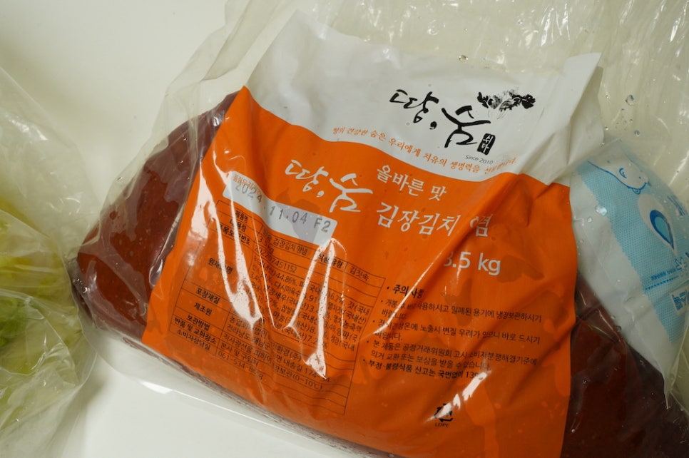 땅끝유통 절임배추 이미지