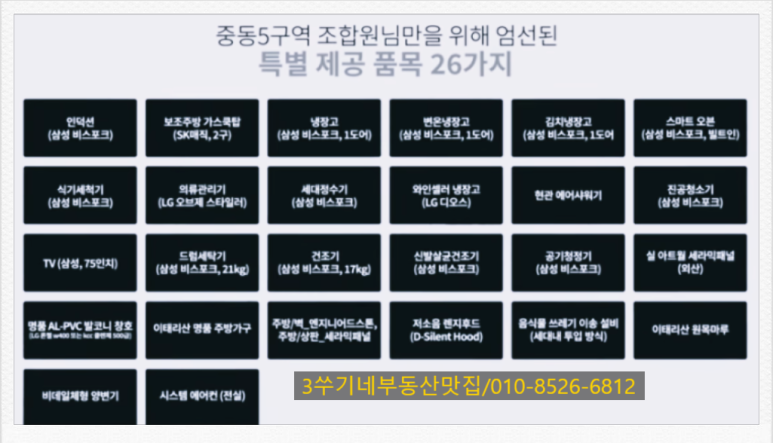 에스더블유조경 이미지