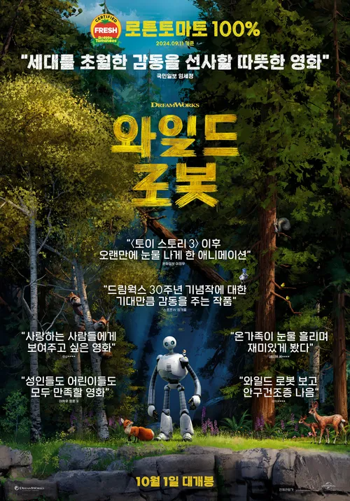 와일드스튜디오 이미지