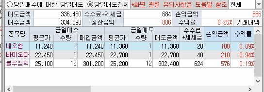 미르엠텍 이미지