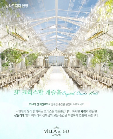 빌라드지디 안양 이미지