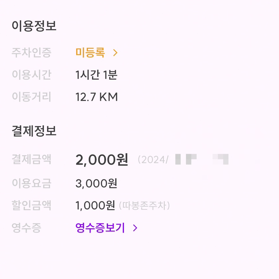 따봉자전거 이미지