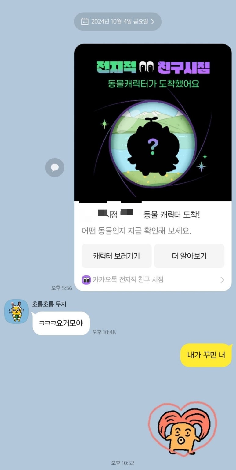 조은계기 이미지