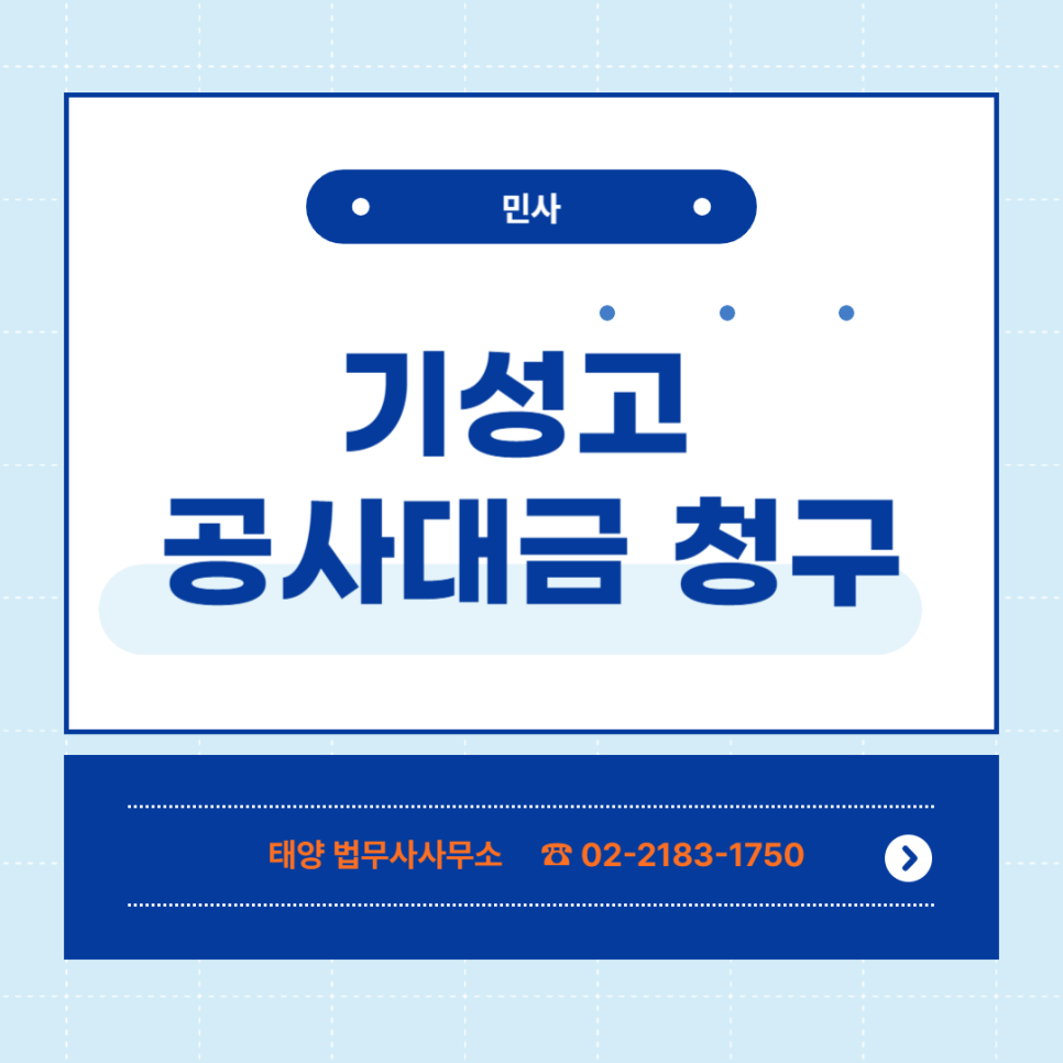 태양법무사사무소 이미지