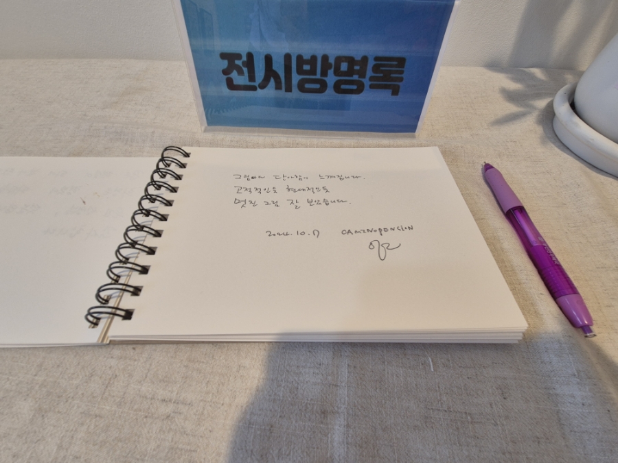 보물섬그리다 이미지