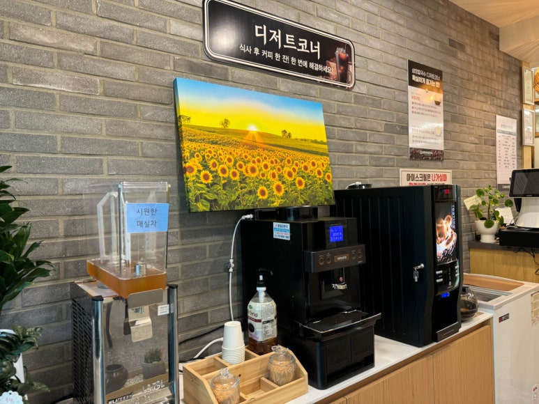 삼장샤브칼국수송천 이미지