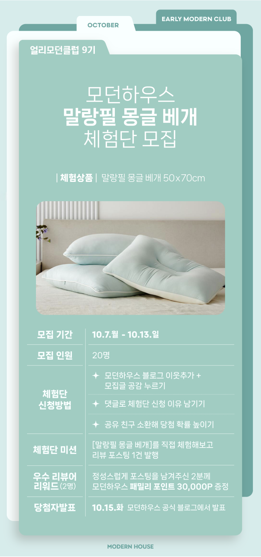 모던필 이미지