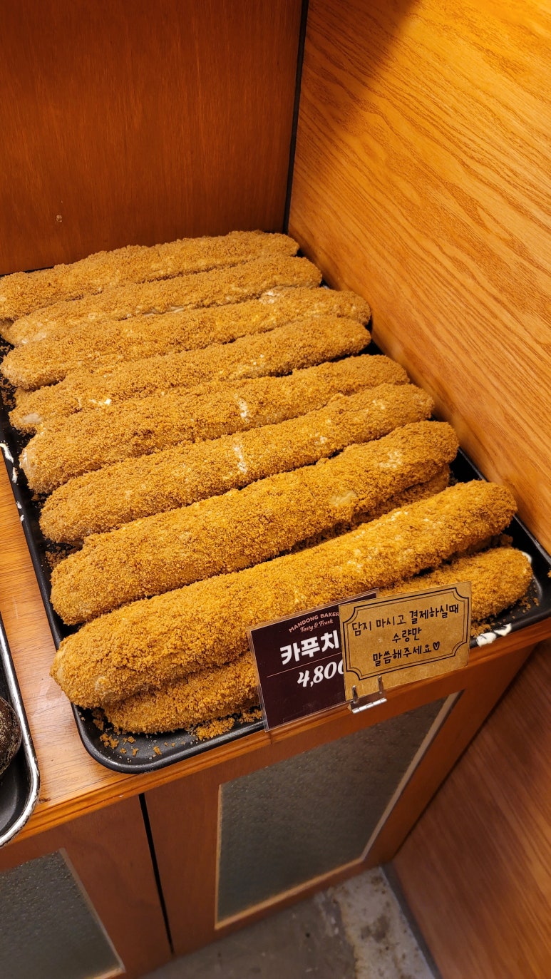 만동제과 이미지