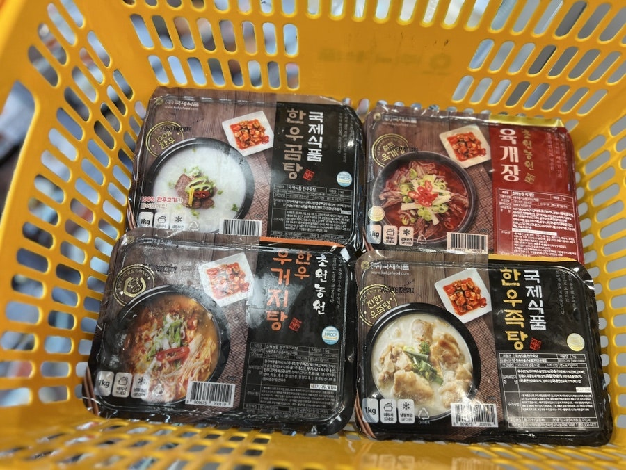 국제식품정육백화점 이미지