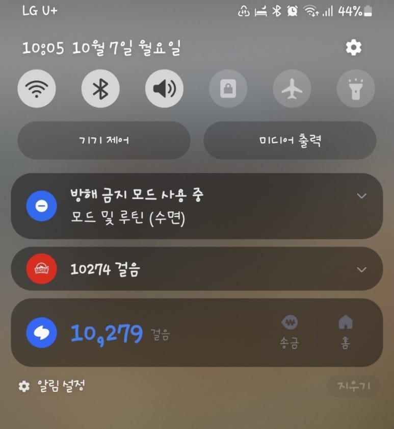 홈벤저스 이미지