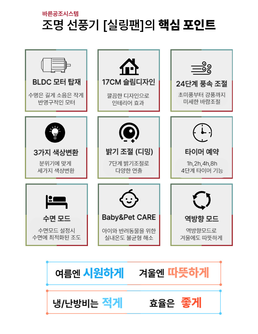 바른시스템 이미지