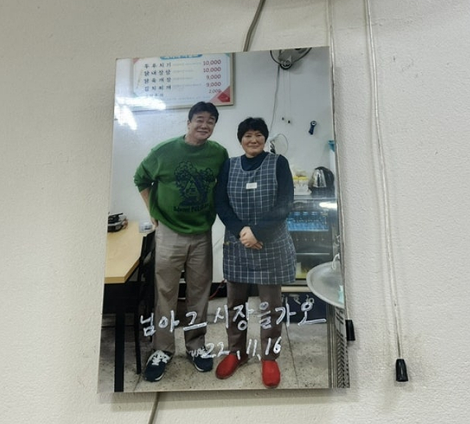 희야네식당 이미지