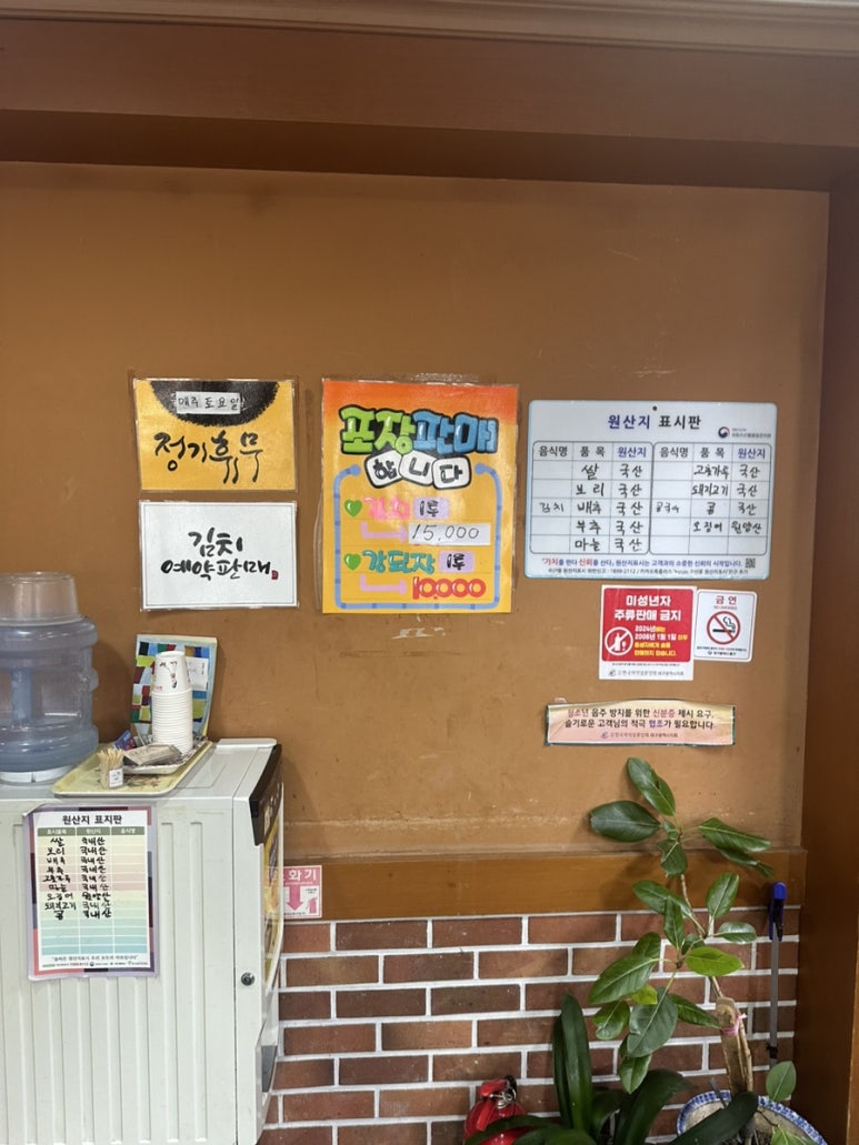 대백손칼국수 이미지