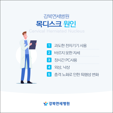 약손마사지 이미지