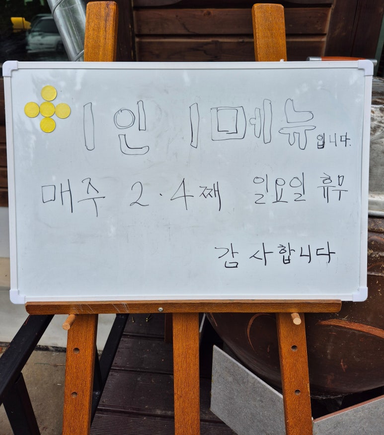 불만난고등어 이미지