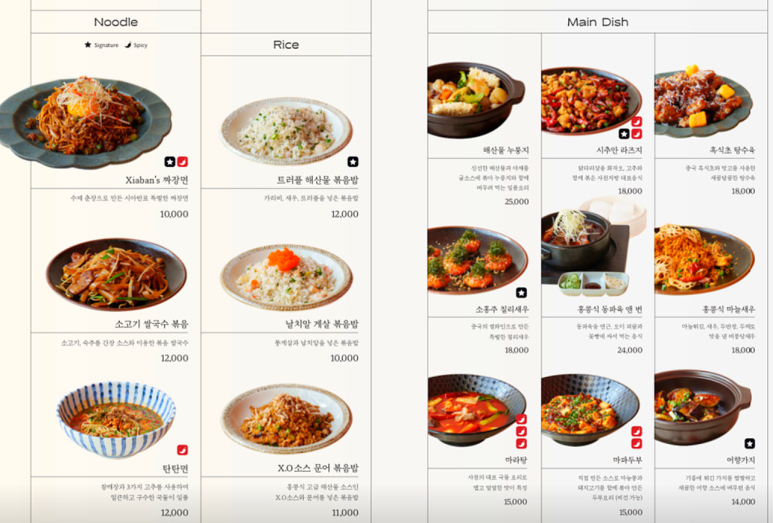 시아반 이미지