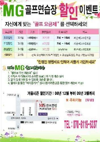 엠지골프 이미지