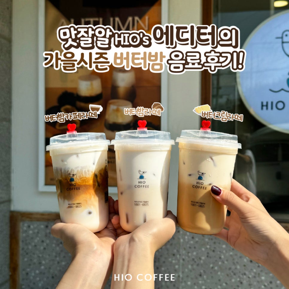 하이오 이미지