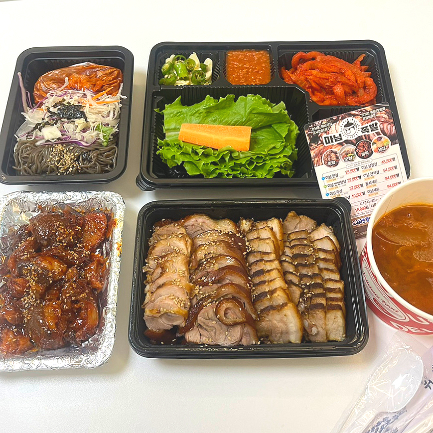 마님족발 이미지