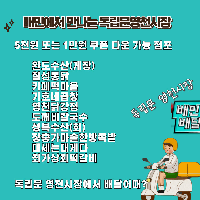 영천상회카페 이미지