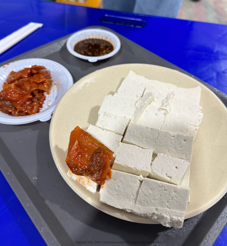 황매산철쭉영농조합 이미지