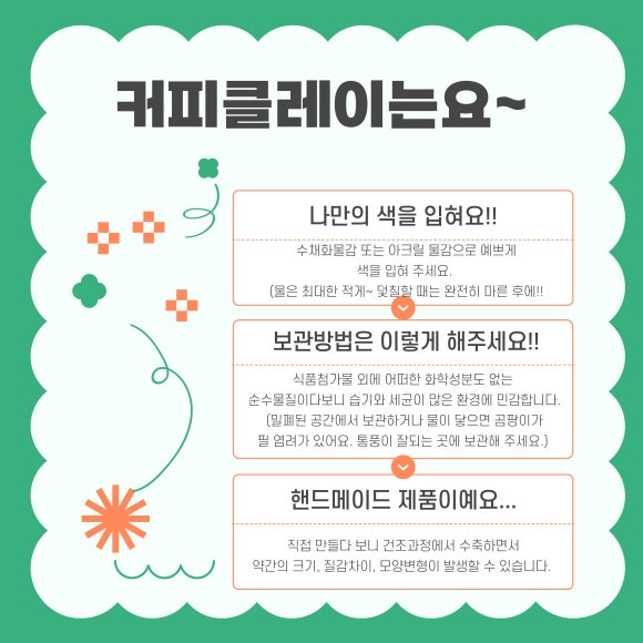 이디야경기도청북부 이미지