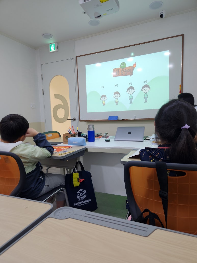 수지수학학원 이미지