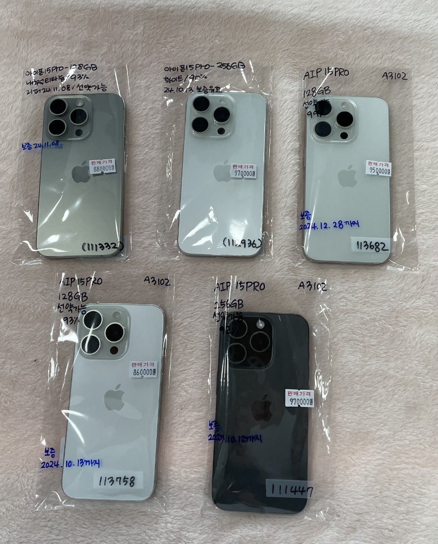 (주) 대전텔레콤 이미지