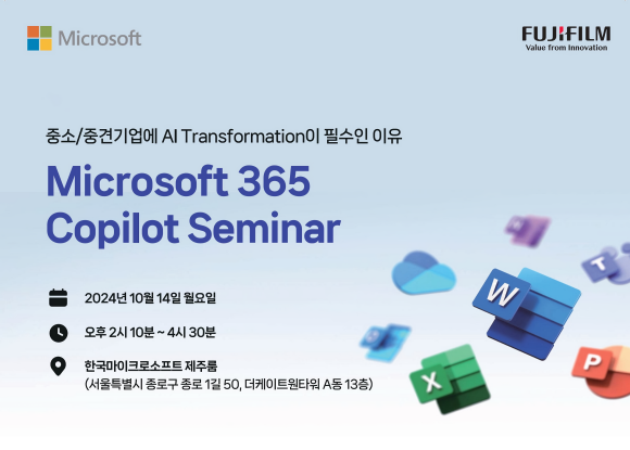 주식회사 에쓰핀테크놀로지 이미지