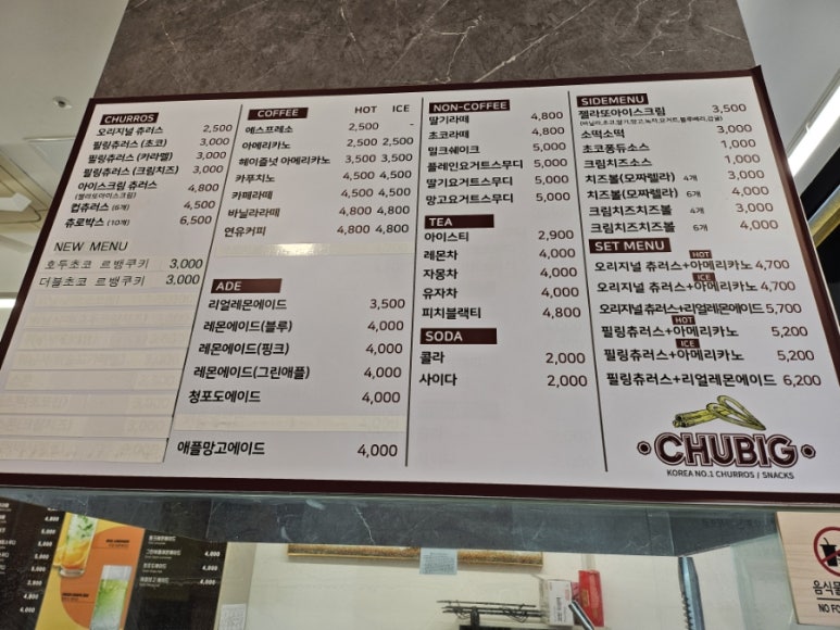 츄빅아름점 이미지