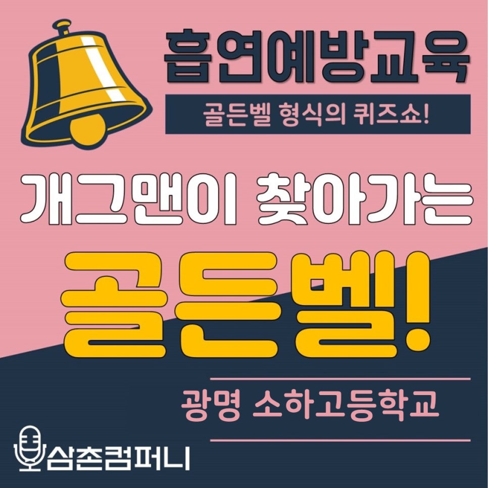 소하컴퍼니 이미지