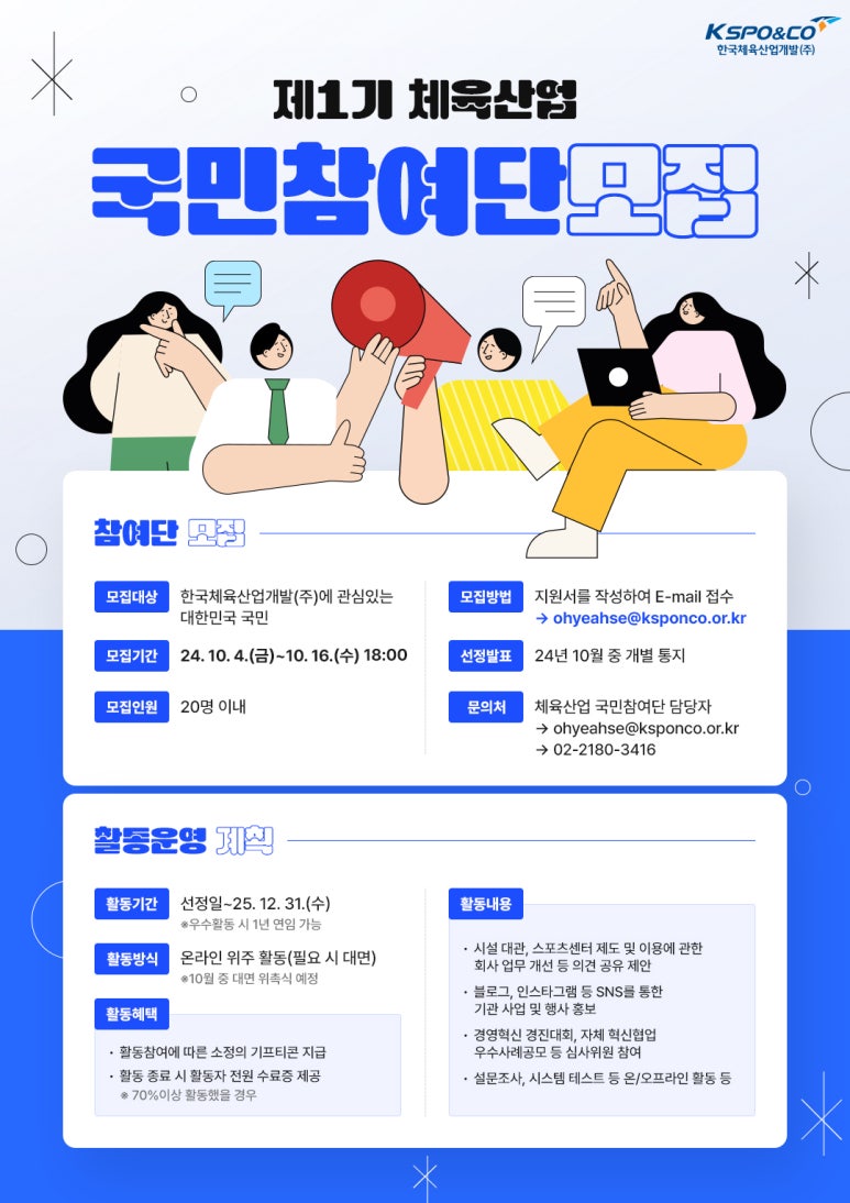 국민산업 이미지