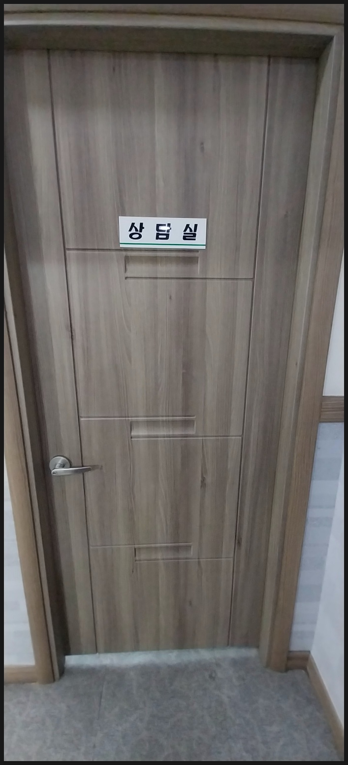 대전전기학원 이미지