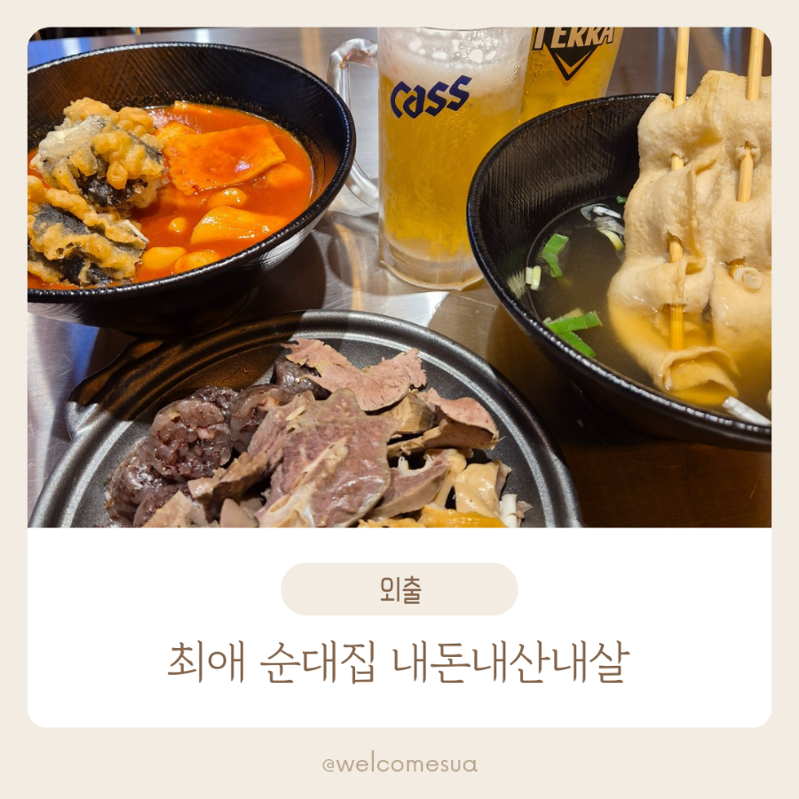 가영이네 이미지