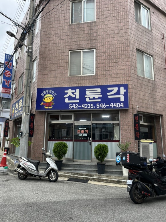 천륜각 이미지