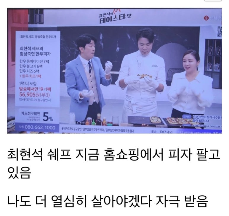 마카오박 이미지