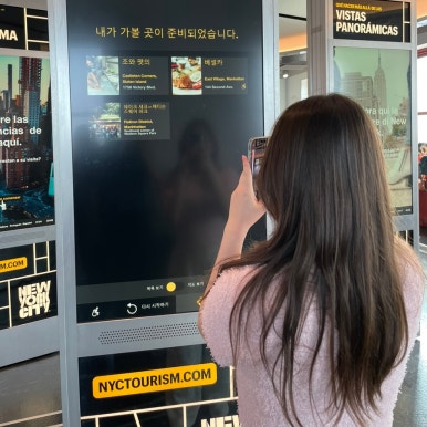 쥬얼진 이미지