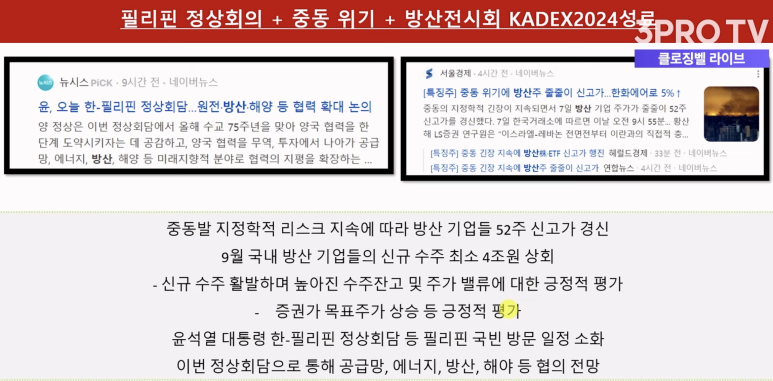 엔씨에너지 이미지