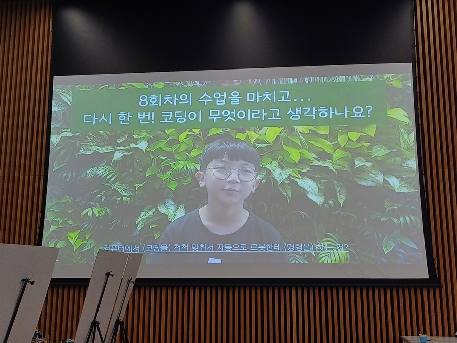 에버교육 이미지