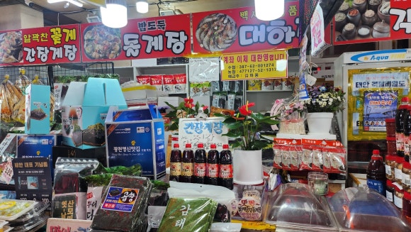 형제건어물 이미지