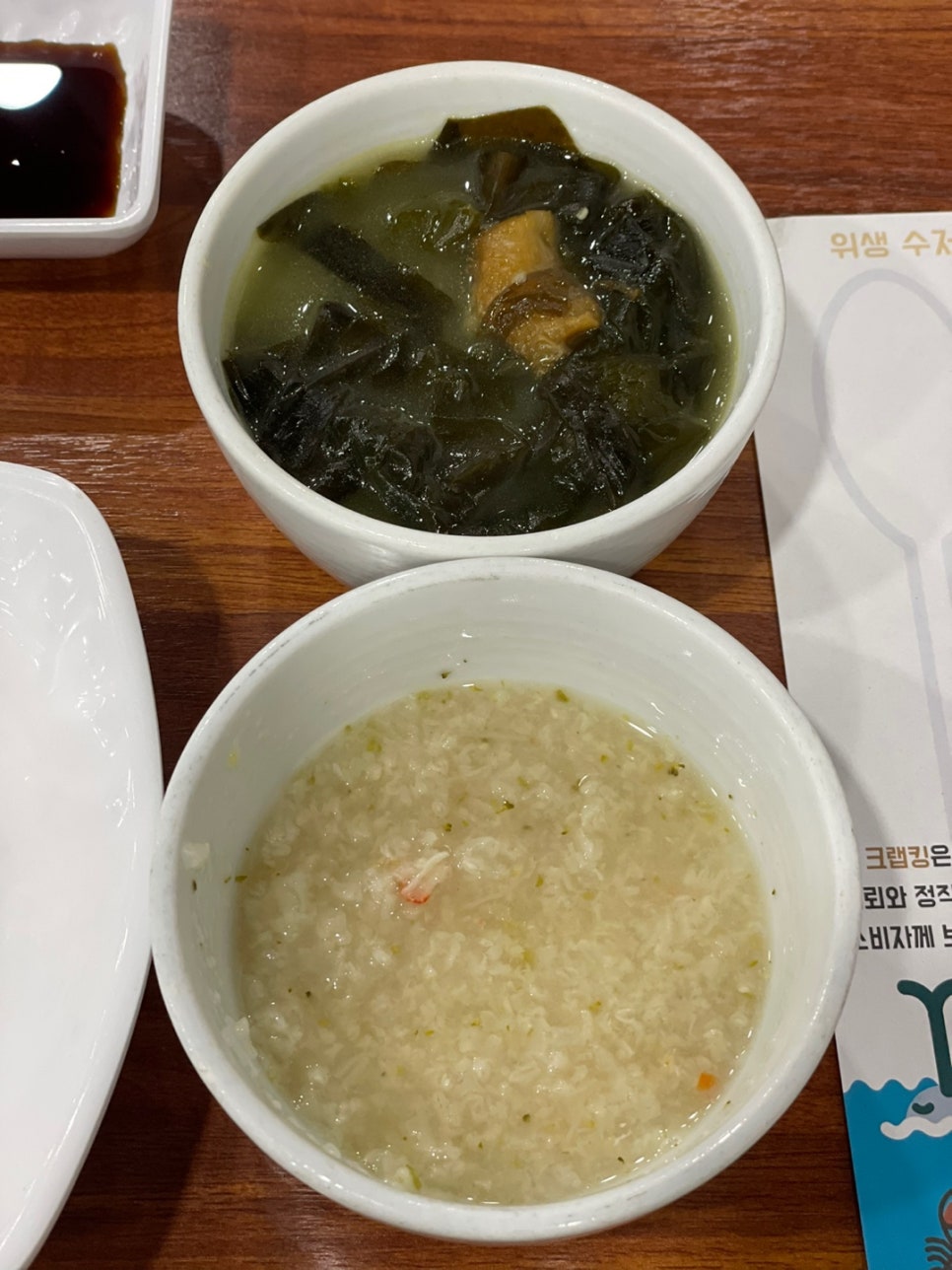 야바다더크랩킹 이미지